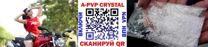 цена наркотик  Козьмодемьянск  ОМГ ОМГ как войти  A-PVP СК 