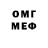 Метадон мёд Nardeen Lolo