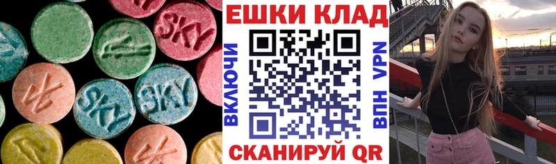 Ecstasy ешки  Козьмодемьянск 