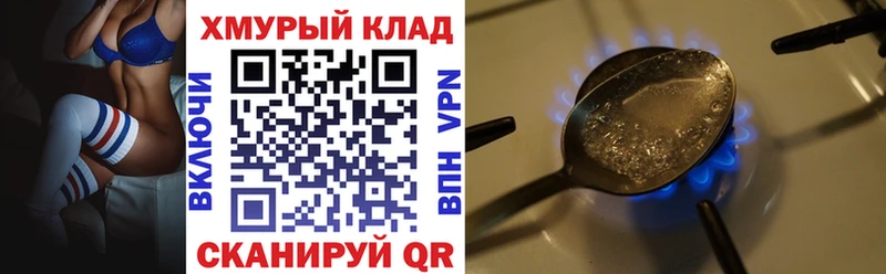 Героин белый площадка телеграм Козьмодемьянск