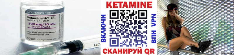 площадка телеграм  Козьмодемьянск  Кетамин ketamine  наркотики 