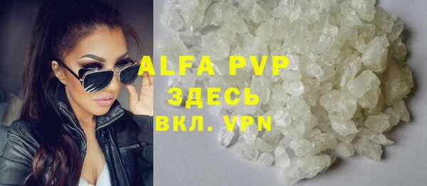 эйфоретик Алексин