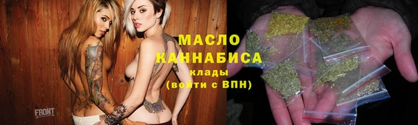 спайс Армянск