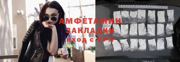 эйфоретик Алексин
