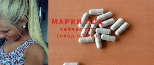 бошки Арсеньев
