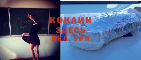 хмурый Покровск