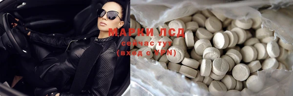 альфа пвп Алексеевка