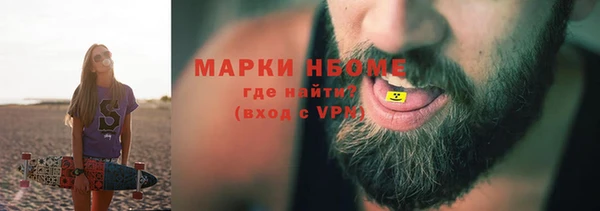 бошки Арсеньев