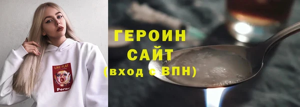 спайс Армянск