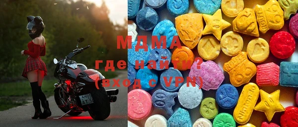 спайс Армянск