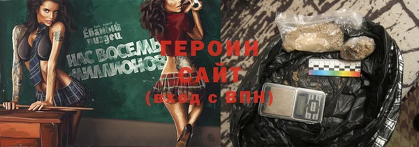 герыч Кукмор