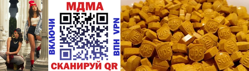 MDMA кристаллы  Козьмодемьянск 