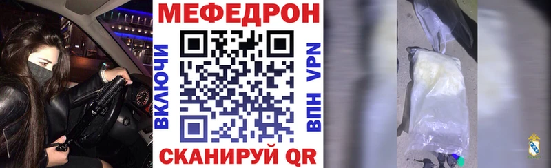Мефедрон мука Козьмодемьянск
