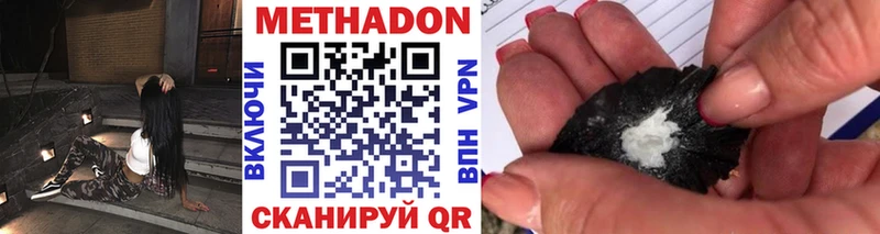 блэк спрут ссылки  Козьмодемьянск  Метадон мёд 