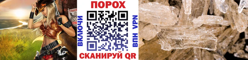 omg онион  Козьмодемьянск  Метамфетамин мет 