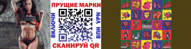 дарнет шоп  omg ONION  Наркотические марки 1,8мг  мориарти наркотические препараты  Козьмодемьянск 