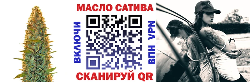 магазин    Козьмодемьянск  Дистиллят ТГК THC oil 